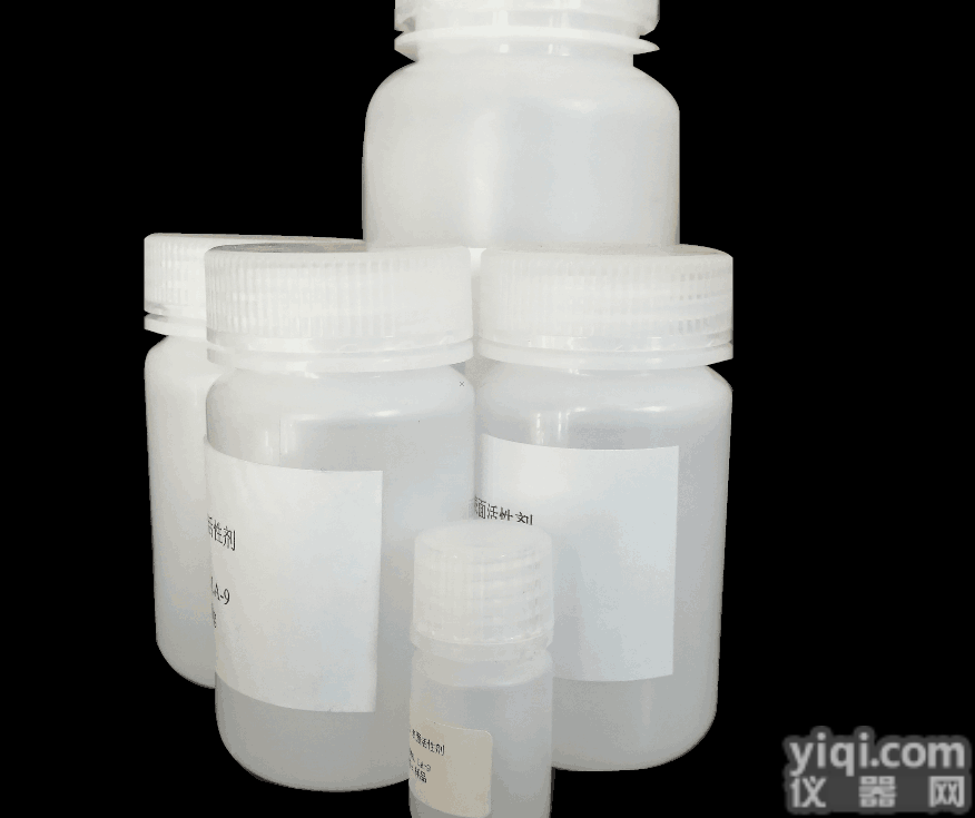 SH00009  <em>S9</em><em>表面活性剂</em>