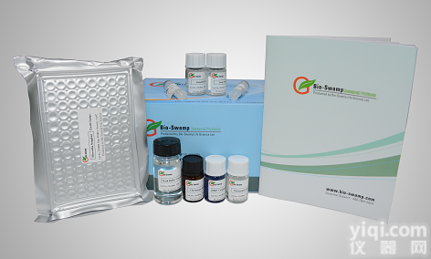 RA21017  Rat <em>Monokine</em> Induced By Interferon ...