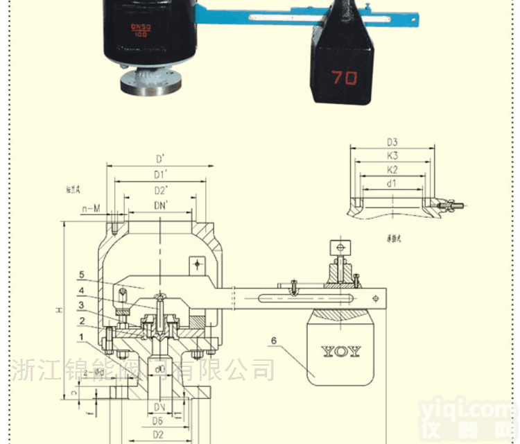 <em>GA42H  GA42H单杠杆安全阀</em>