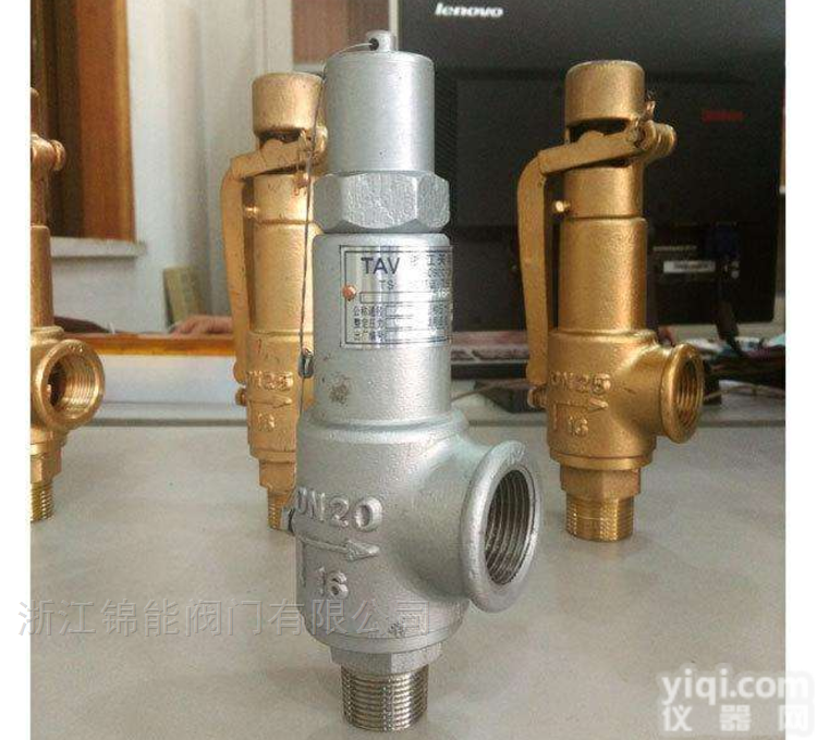 <em>A27H</em>  <em>A27H</em><em>弹簧</em>微启式<em>安全阀</em>