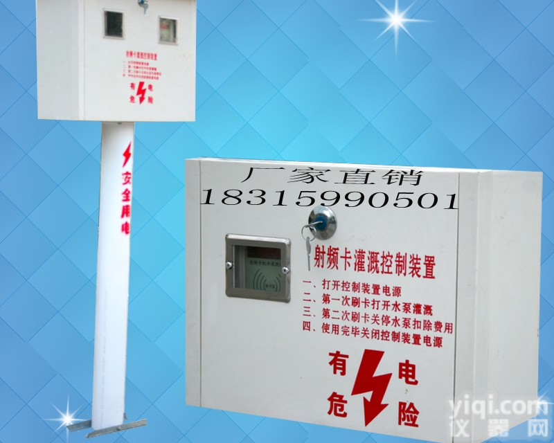 <em>玻璃钢</em>井房是现代化科技与<em>农田灌溉</em>创新产品