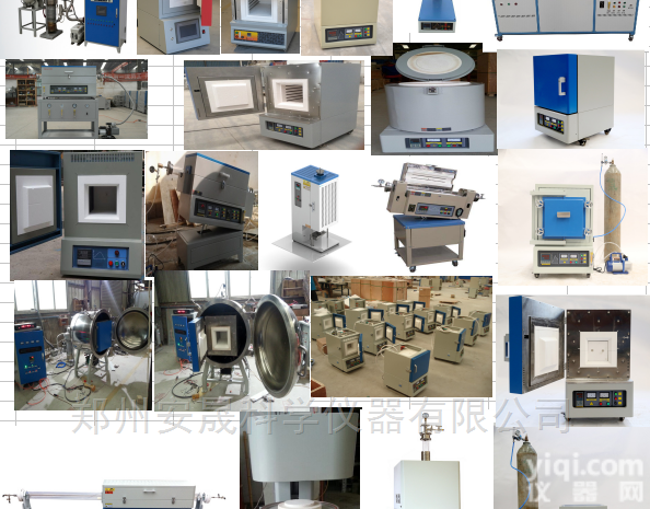 安晟<em>1200</em>℃小型<em>立式</em><em>管式</em>炉