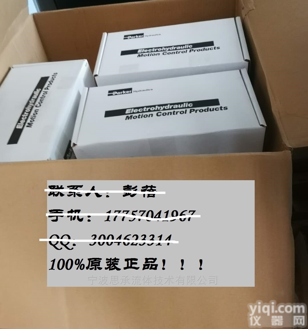 <em>PARKER</em><em>派克</em>阀  <em>PARKER</em><em>派克</em>阀_宁波<em>派克</em>现货