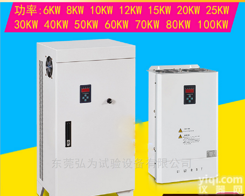 HW-W101  <em>电磁</em>式<em>加热器</em>节能<em>电磁</em>加热感应设备