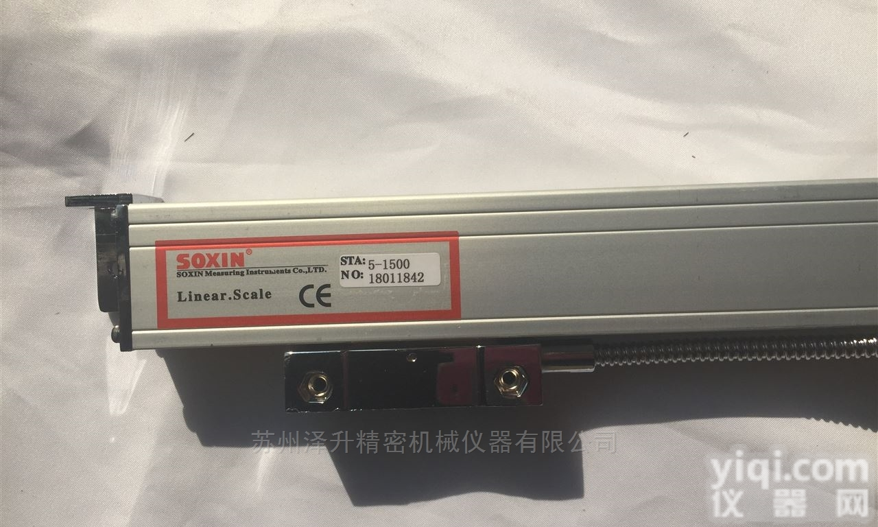 <em>SOXIN</em>索信STB5<em>光栅</em>尺光学尺电子尺机床传感器-SOIN硕信<em>光栅</em>尺...