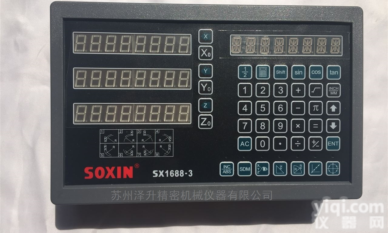 SX2088-3V数显表SX2088-3V<em>计数器</em>SX2088-3V<em>显示</em>...