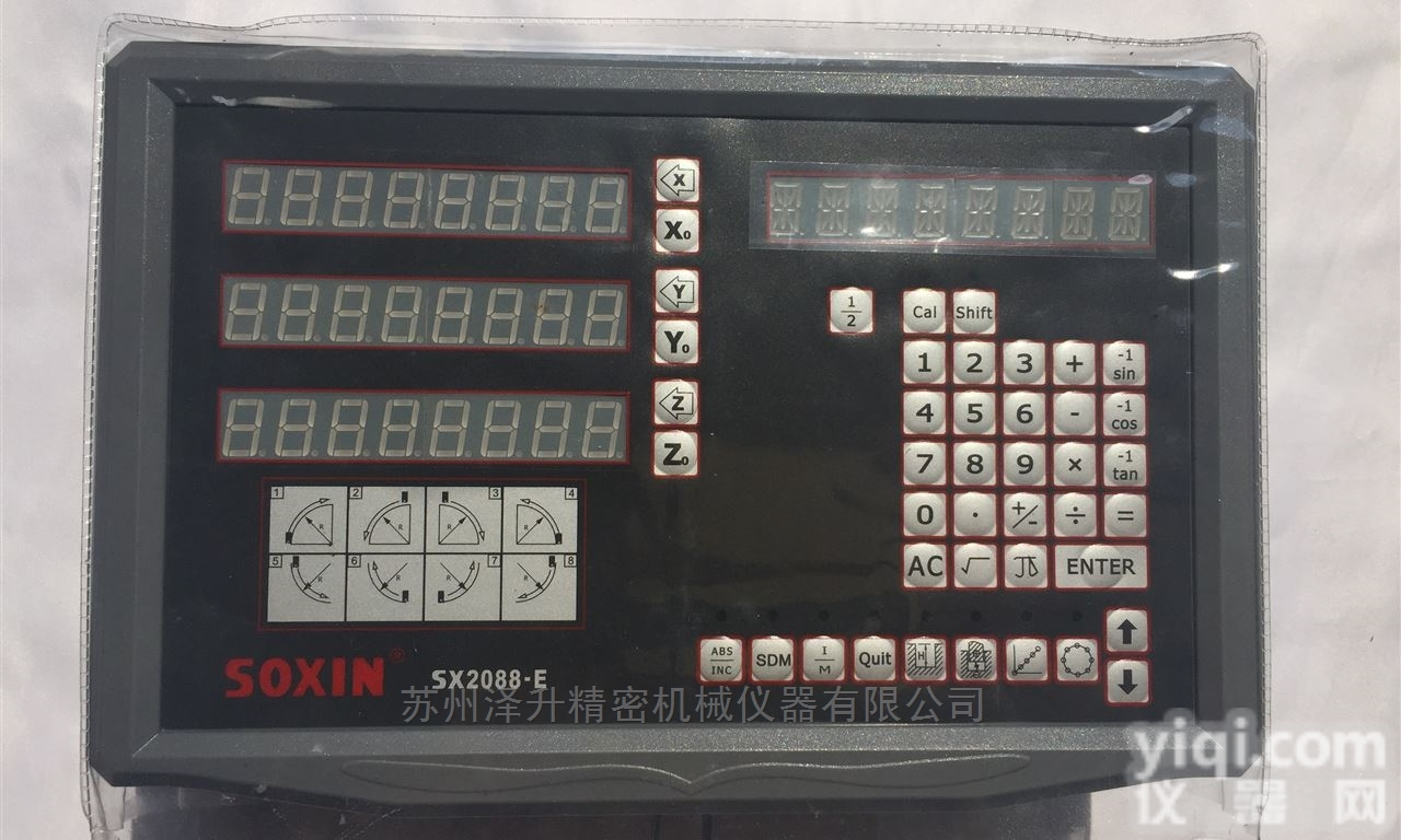 SOIN硕信<em>数显</em>表 SI2008-E<em>光栅</em>尺<em>数显</em>表 QE200仪器<em>数显</em>表...