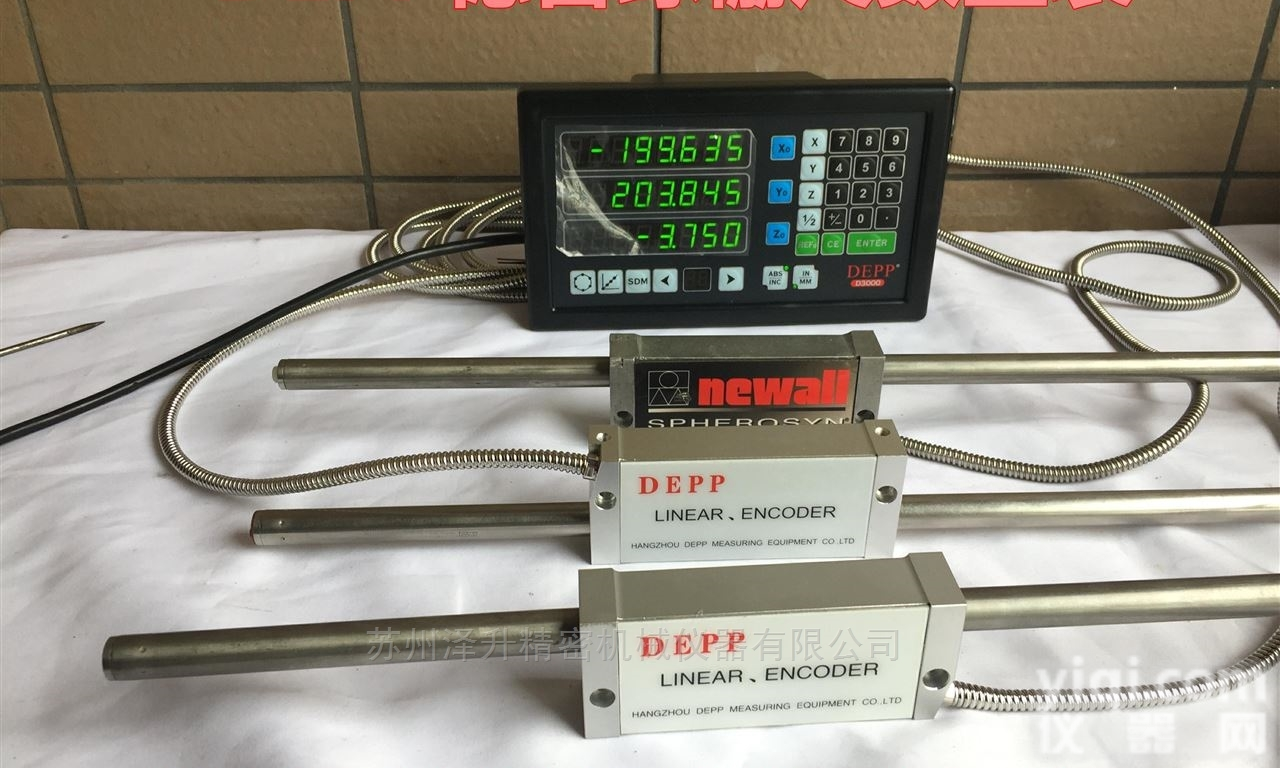 DEPP<em>德普</em>球栅尺DEPP<em>德普</em>球栅读数头可替代英国newall球栅<em>数显</em>...