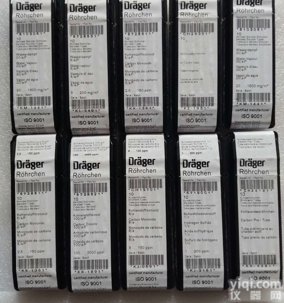 <em>德尔格</em>8101735  <em>德尔格</em><em>同期</em><em>检测管</em>