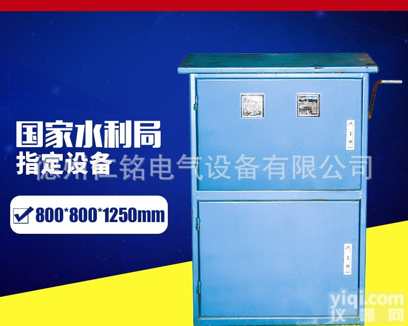 智能<em>玻璃钢</em>井房  智能<em>玻璃钢</em>井房,<em>生产厂家</em>,直销供货