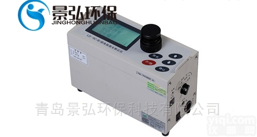 LD-5C  工矿粉尘仪内置滤膜<em>采样器</em>粉尘<em>测定</em>