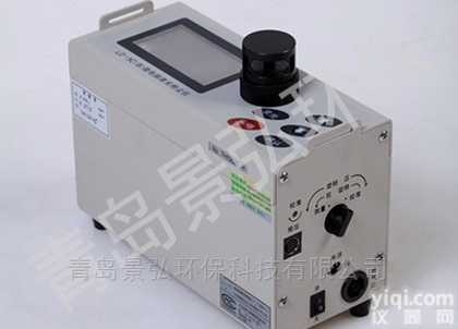 LD-5C  激光光源<em>粉尘</em>仪多种<em>粒子</em>分离检测仪