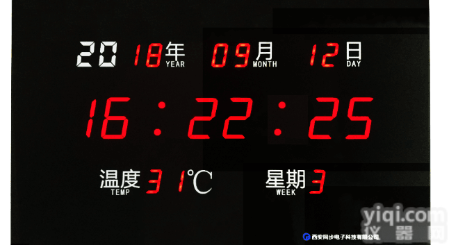 SYN6109型  胸痛ZX网络电子<em>时钟</em>显示屏医院子<em>母钟</em>系统