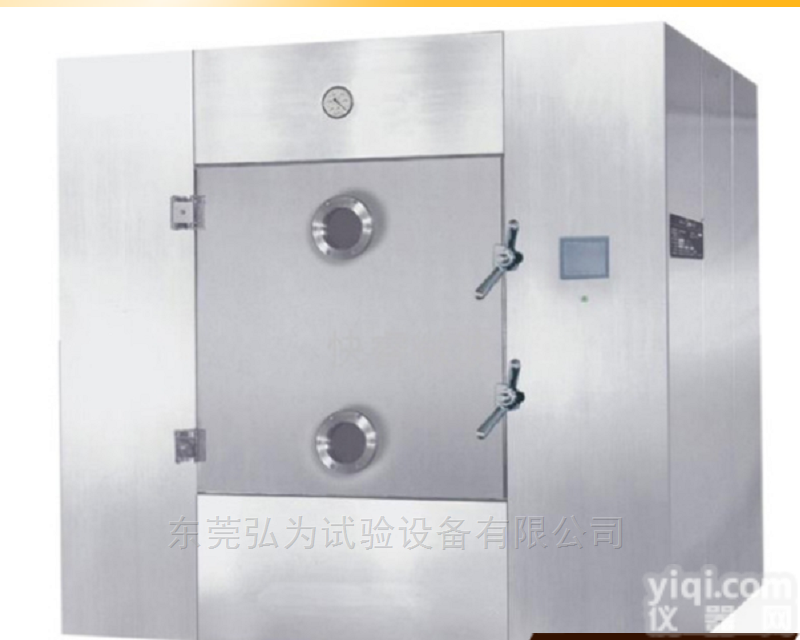 HW-J120  微波干燥设备真空<em>低温</em><em>干燥箱</em>