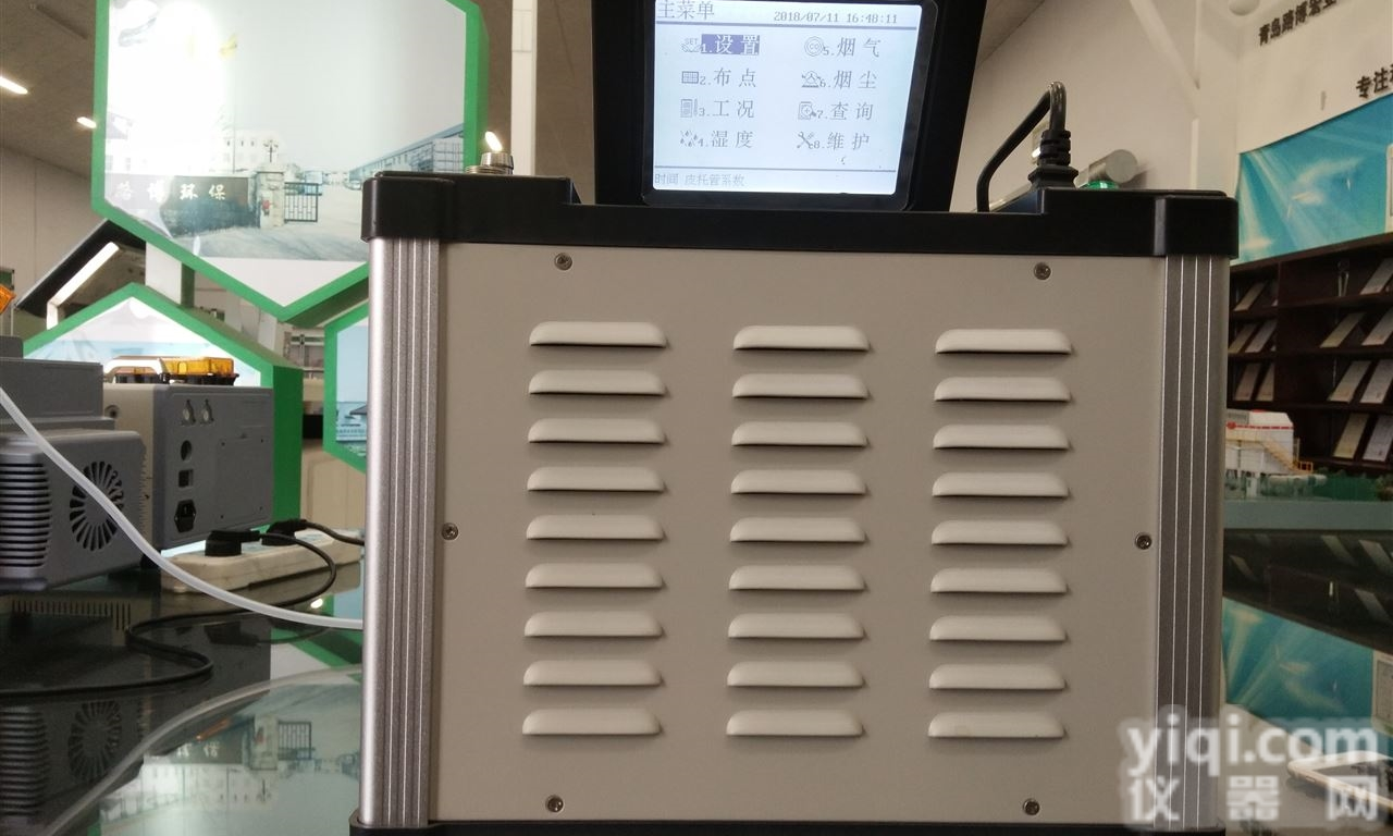 LB-70C  <em>青岛路</em>博LB-70C烟尘<em>烟气</em>分析仪