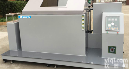 温度湿度复合式<em>盐雾</em>试验机<em>供应商</em>