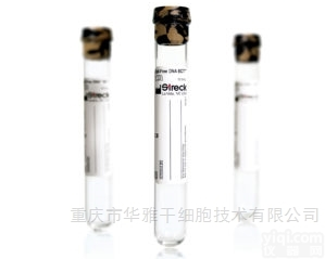 218962、230253  基因无创Streck<em>血浆</em><em>游离</em>DNA样本<em>采集</em>管