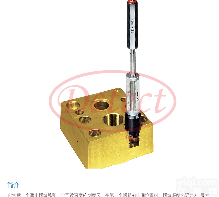 德国kordt螺纹深度规,螺纹TD规,<em>螺纹通止规</em>