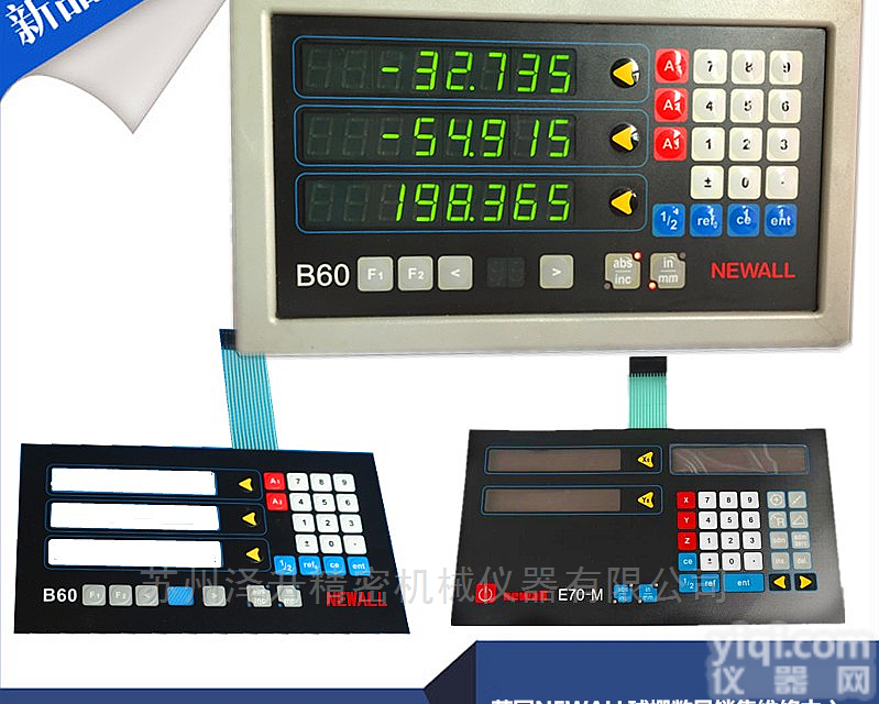 英国newall新和球栅<em>数显</em>表<em>面板</em>