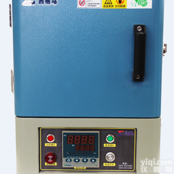 SGM•M8/10西格马1000℃<em>陶瓷烧结</em>马弗炉
