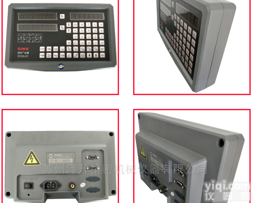 SDS6-2V<em>广州</em>诺信sino<em>信和</em><em>光栅</em>尺数显表SDS6-2V