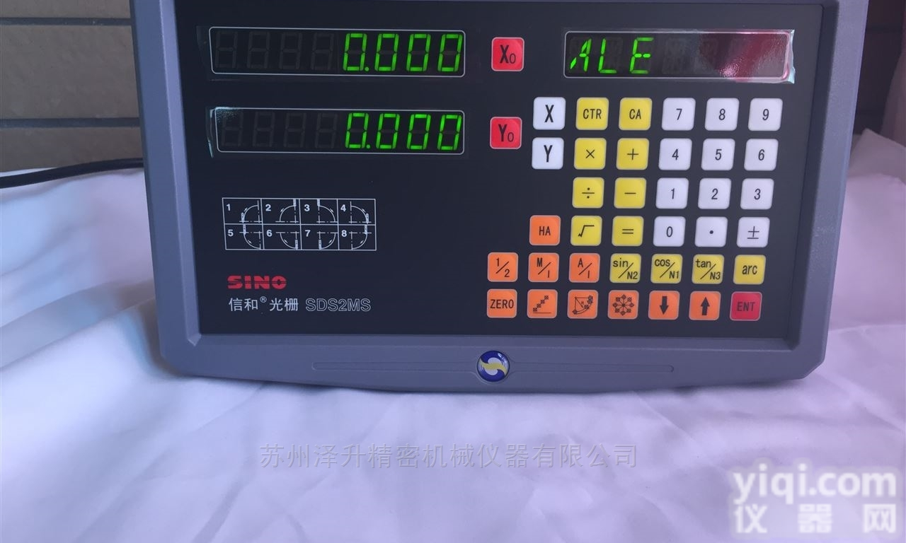 SDS2MS数显表|信和sino数显表|诺信数显表|广州<em>信和数显</em>表