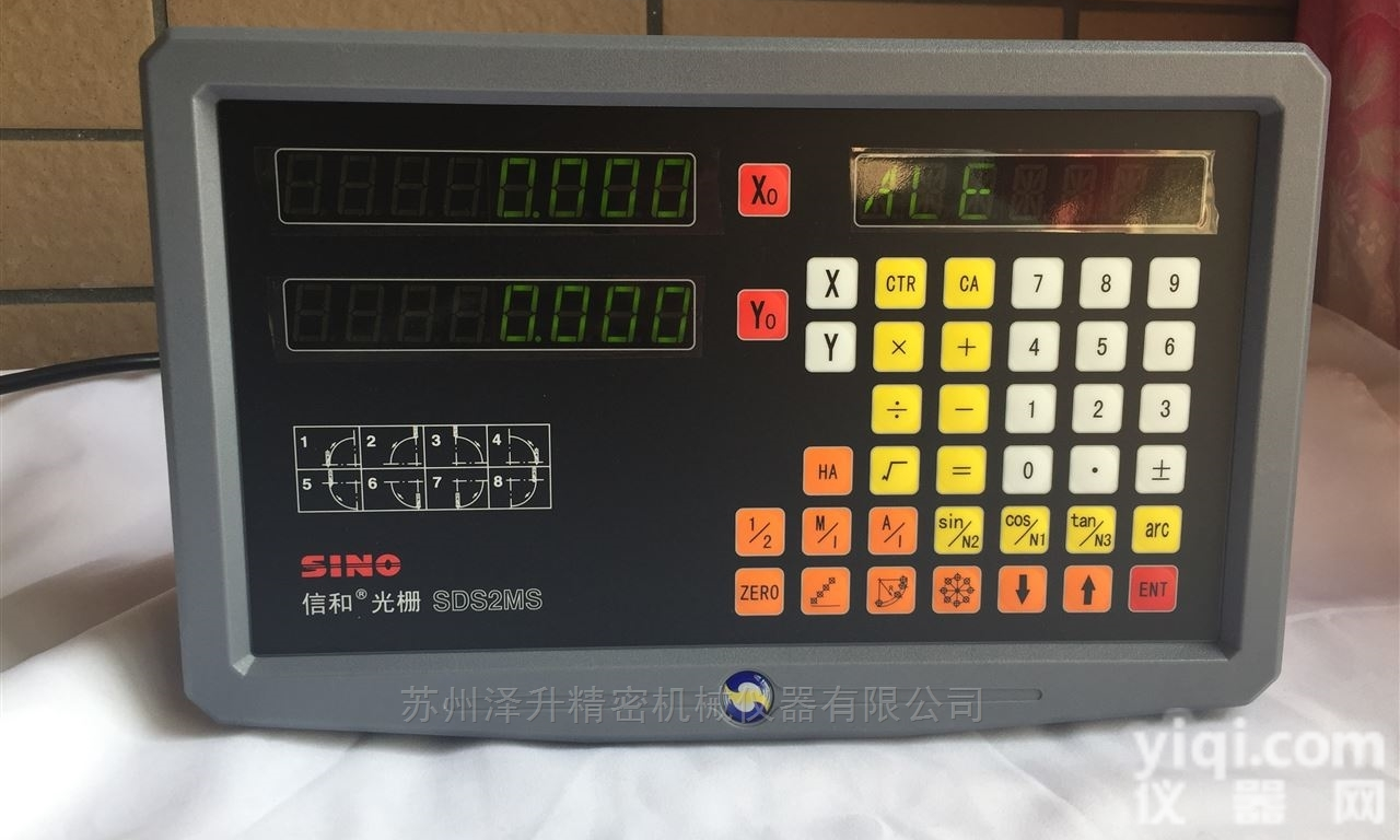 <em>SDS2MS</em>诺信|SINO|<em>信和</em>机床<em>数显</em>表