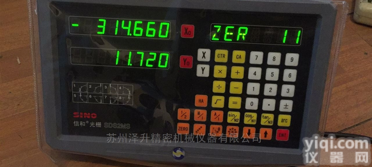 SDS2MS<em>数显表</em>-信和/sino/诺信/LOKSHUN<em>机床数</em>显表