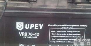 圣能SUPEV<em>蓄电池</em>  圣能SUPEV<em>蓄电池</em>VRB7-12<em>消防</em>备用电源专用