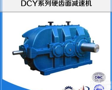 DCY160<em>减速机</em>  供需：DCY160-22.4-1<em>减速机</em>