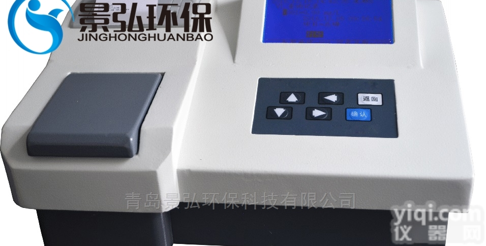 JH-TN202  <em>氨氮</em>自动测定仪<em>氨氮</em>总磷三参数<em>检测仪</em>