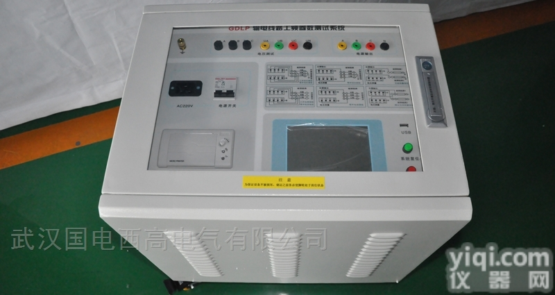 GDLP  <em>输电</em><em>线路工</em>频参数<em>测试系统</em>