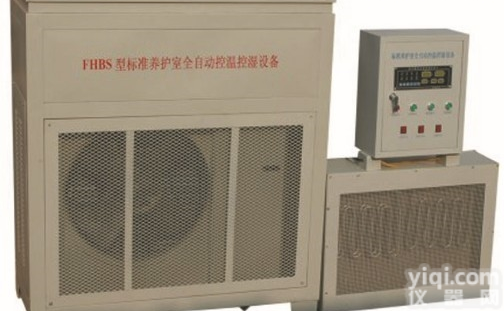 HB408-HBS  <em>智能全自动标准养护室</em>