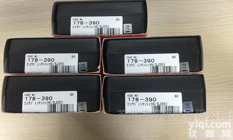 178-390  <em>三丰粗糙度仪SJ-310</em>测针配件178-390