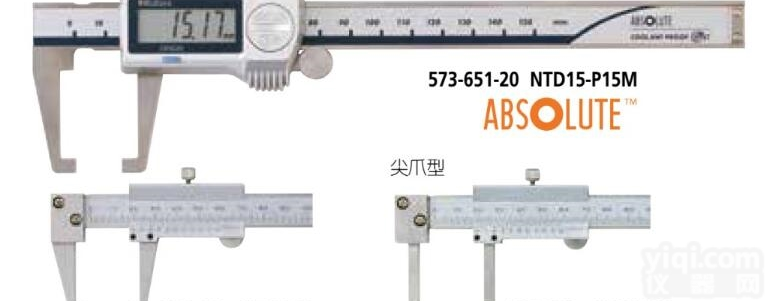 三丰573-642  三丰内径<em>卡尺</em>——专门用于<em>测量</em>难以<em>测量</em>位置