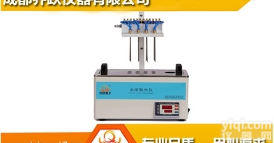 JOYN-DCY-12S  <em>全自动</em>方形<em>水浴</em>氮吹仪