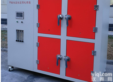 GY-YCL  <em>甲醛</em><em>恒温恒湿</em><em>预处理</em>箱