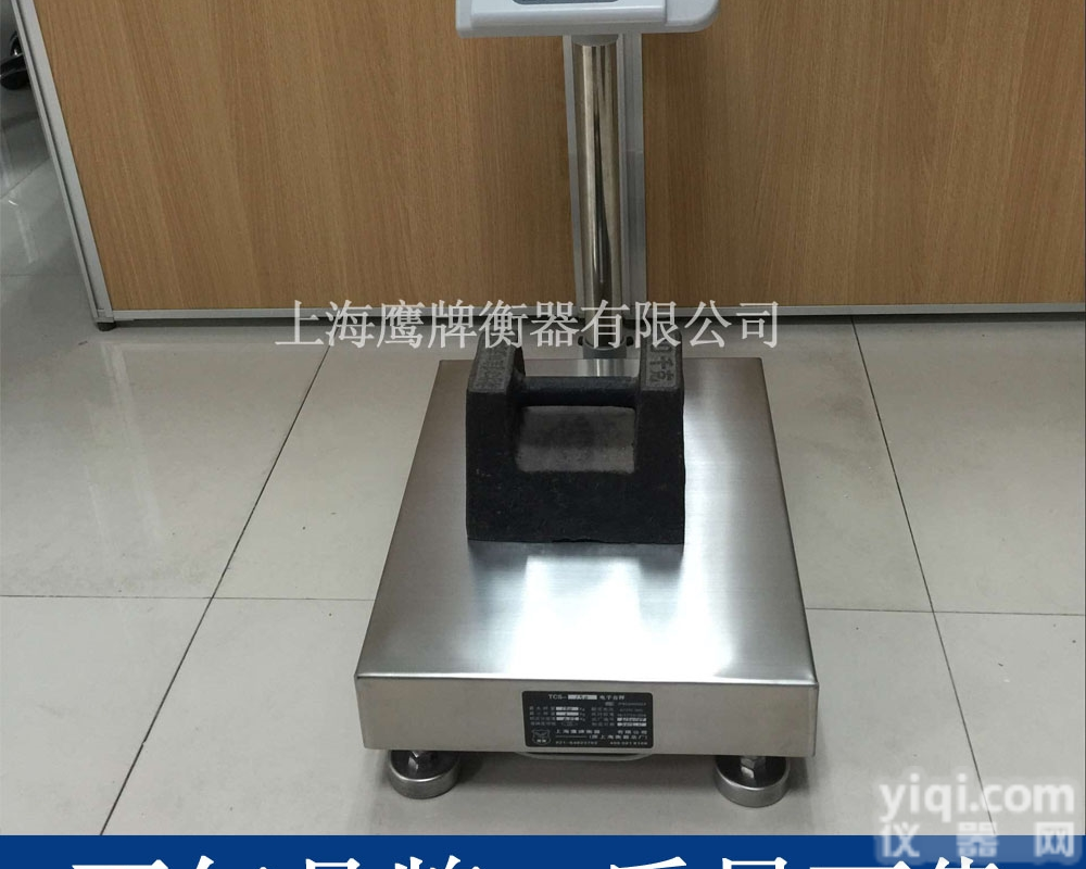 tcs  150kg电子台秤<em>超市</em>用<em>电子秤</em>