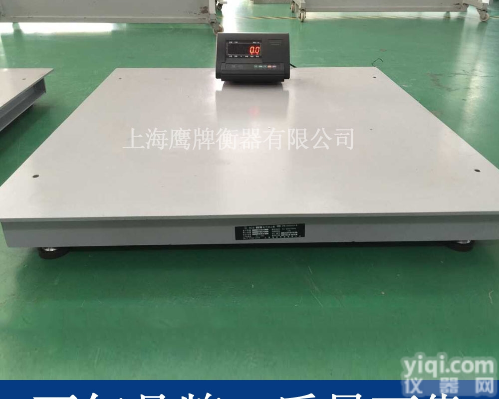 scs  10吨<em>电子</em><em>地上衡</em>小地<em>磅秤</em>