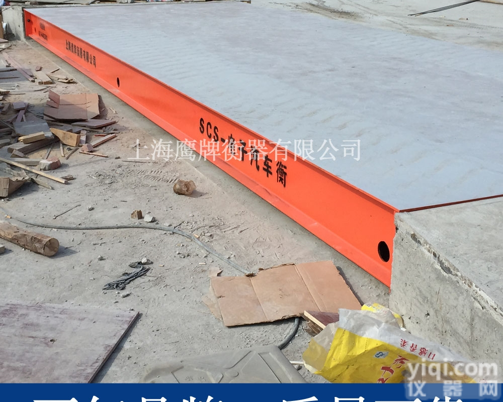 scs  120吨电子<em>汽车衡</em><em>地上衡</em>大地<em>磅秤</em>