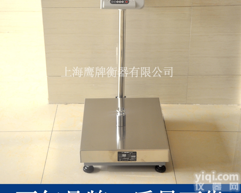 tcs  100kg电子台秤<em>超市</em><em>工业用</em><em>电子秤</em>