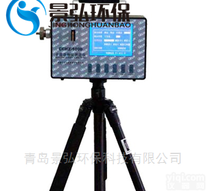 CCHZ1000  <em>粉尘</em><em>测试仪器</em>烟囱<em>粉尘</em>在线检测仪