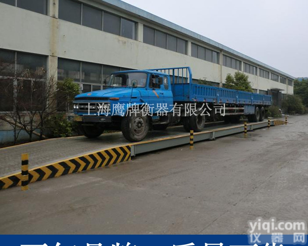 scs  <em>数字式</em>电子<em>汽车衡</em>大地<em>磅秤</em>