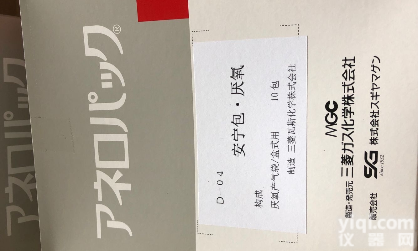 <em>日本</em><em>三菱</em> C-1  <em>日本</em><em>三菱</em> 2.5L立式培养袋 容纳12只9cm皿