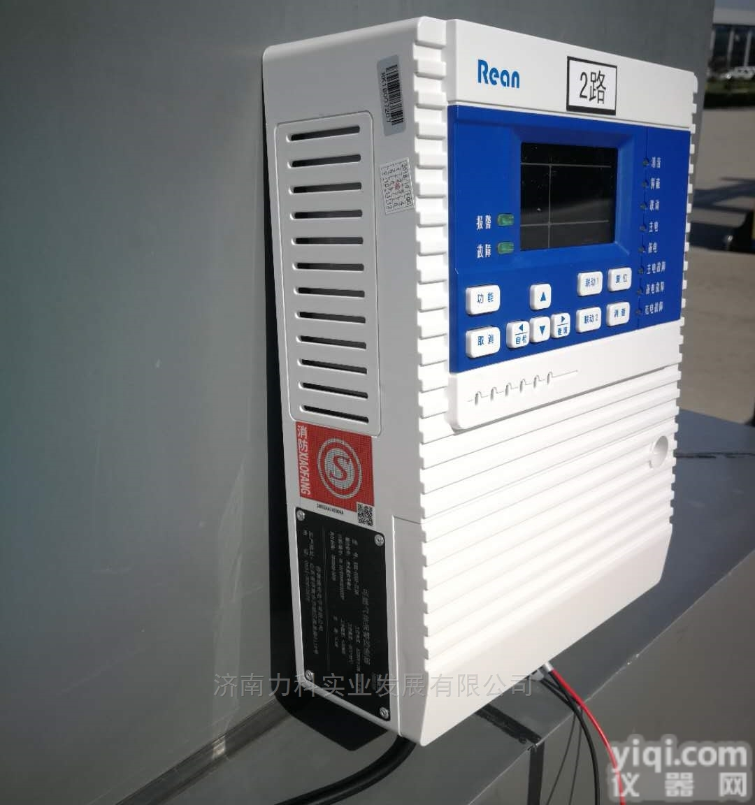 NH3专用报警器  急速发货 青岛冷库<em>氨气报警器</em> <em>液氨检测仪</em>