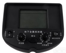 JS705-S92  地下金属探测器 寻宝探<em>金银铜</em>铁器 黄金仪器