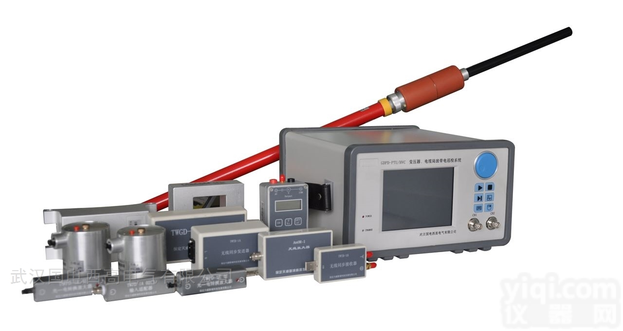 GDPD-HVC/PTU/HVS  电缆、变压器、开关柜局放巡<em>检定</em>位监测<em>系统</em>