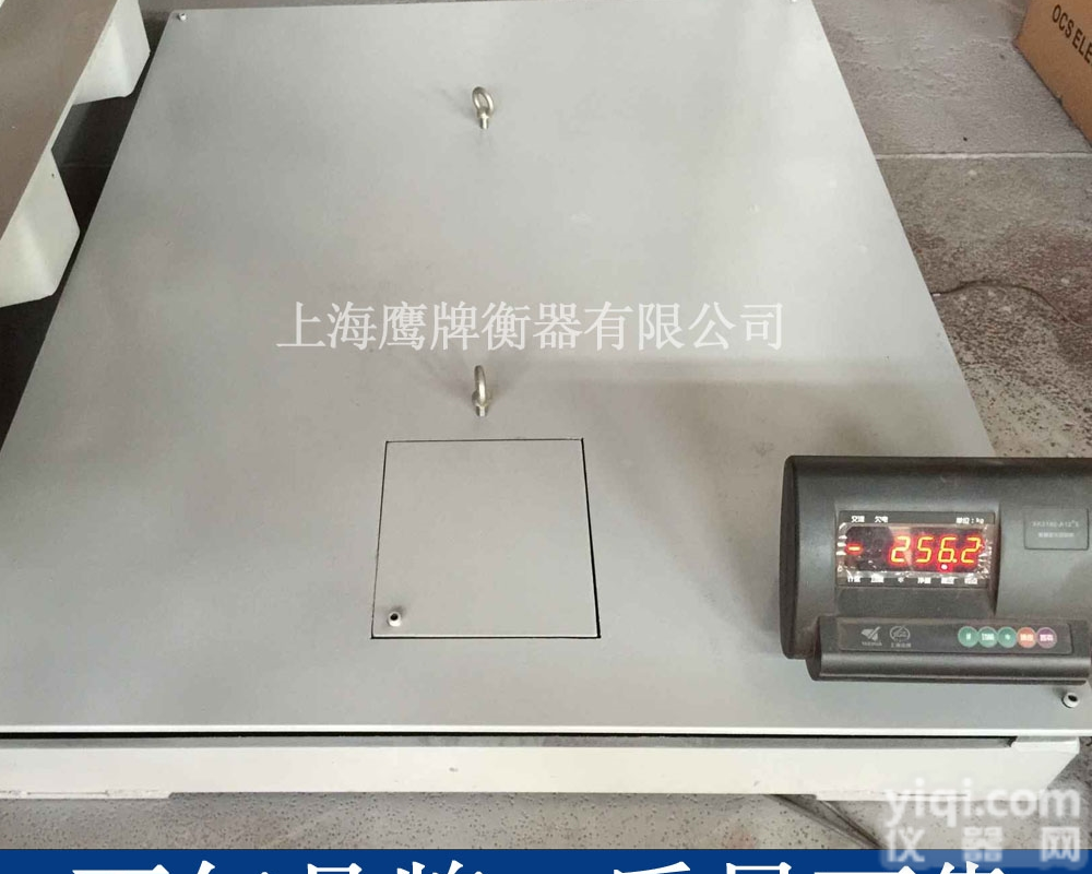 scs  带打印<em>电子</em><em>地上衡</em>小地<em>磅秤</em>