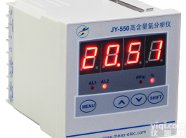JY-550  <em>离子流</em>高含量氧<em>分析仪</em>空分制氧机专用