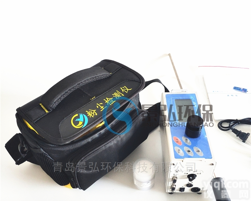 LD-5  <em>一体式</em>激光<em>烟道</em>粉尘浓度检测仪